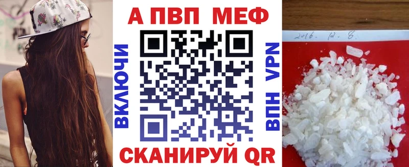 МЕТАДОН Лесной