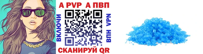 кракен Лесной Alpha PVP СК КРИС цена наркотик