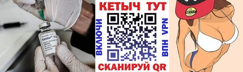 Кетамин ketamine  гидра ссылка  Лесной  хочу  