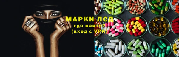 эйфоретик Алексеевка