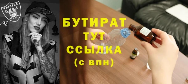 стафф Алексин