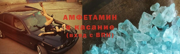 эйфоретик Алексеевка