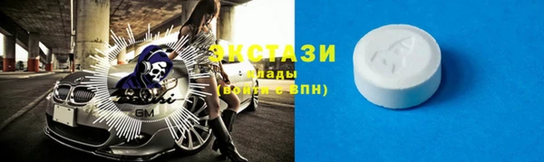 эйфоретик Алексеевка