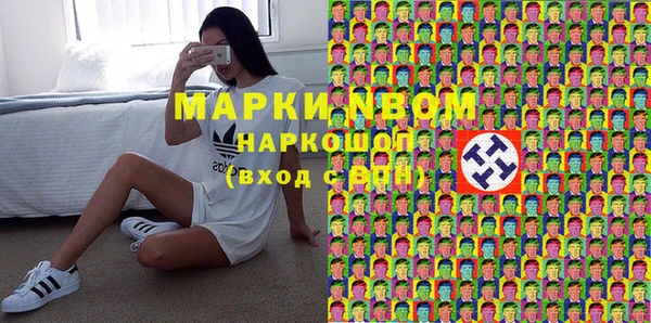 эйфоретик Алексеевка
