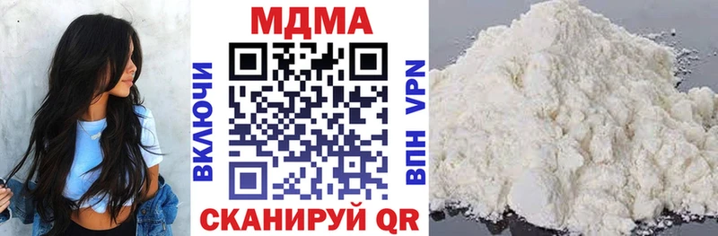 MDMA Molly  купить наркотик  Лесной 