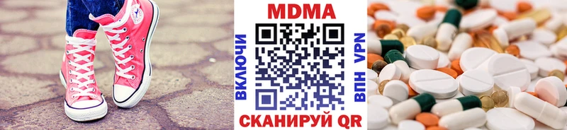 MDMA VHQ Лесной