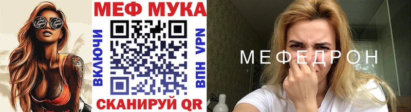 гидра онион  Лесной  Меф VHQ 