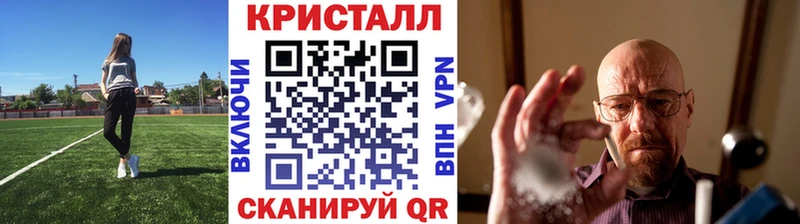 что такое наркотик  Лесной  Первитин винт 