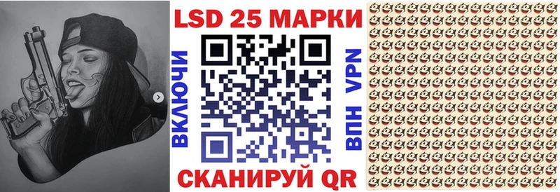 цена   Лесной  Наркотические марки 1500мкг 